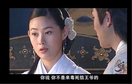 誰主中原 圖7