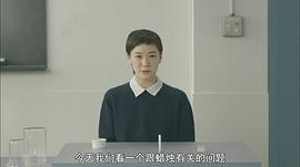 像烏鴉一樣思考 圖6