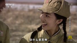 經(jīng)典解放戰(zhàn)爭老電影 圖3