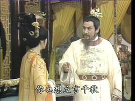 楊貴妃 圖2
