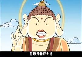 奪寶幸運(yùn)星動(dòng)漫 圖2