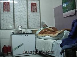 《老头》纪录片 图3