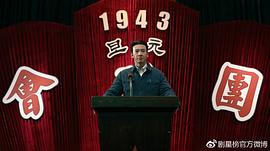 共产党人刘少奇 图3
