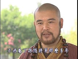四大名捕斗將軍 圖10