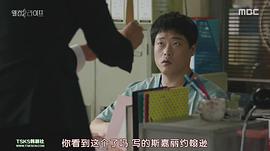 欢迎来到第2人生韩剧tv 图7