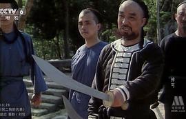 神丐 圖9