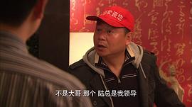 老大的幸福分集剧情介绍 图1