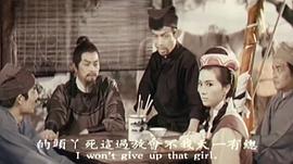 銀刀血?jiǎng)?圖7