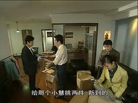 电视连续剧红罂粟24集 图10