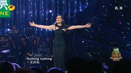 歌手2018 圖1