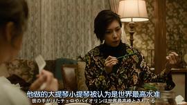 女神探夏洛克 圖10