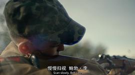 生死狙擊 第三季 圖6