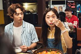 一起用餐吧3 圖10