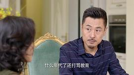 棒棒的幸福生活电视剧大结局 图6