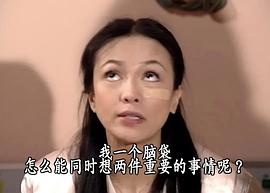 男親女愛好看嗎 圖2