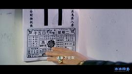 导演四戒名词解释 图9