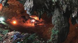 泰国洞穴救援 图1