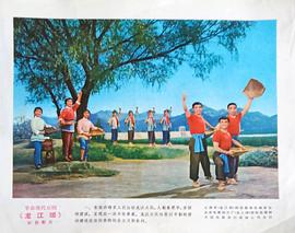 京剧龙江颂1972年唯一全剧版 图3