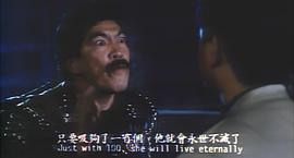天師捉奸 圖6
