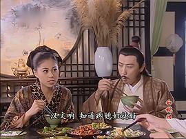 白蛇傳 圖10