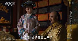 毛驢縣令之大事小情 圖9