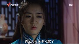 古墓奇緣 圖3