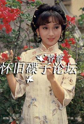雙面人 圖2