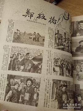 鄭板橋 圖6