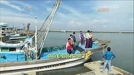 兩天一夜 第二季 圖9