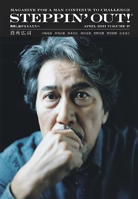 美好的世界 圖3