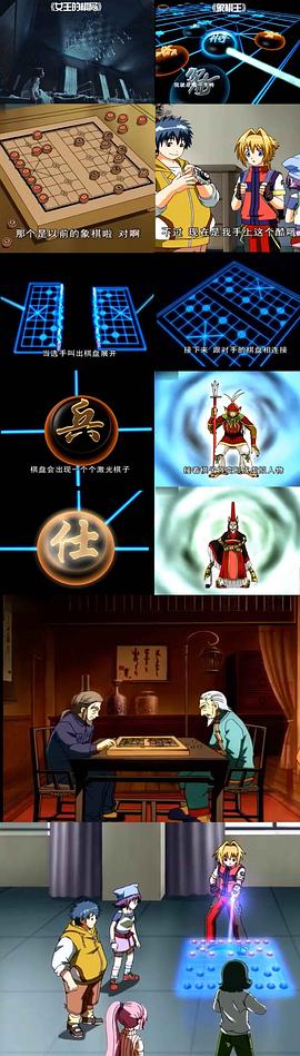 象棋王 圖1