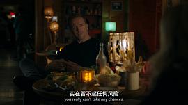 億萬(wàn) 第四季 圖3