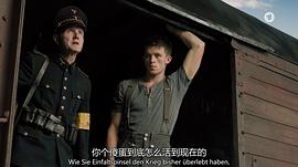 投敵者 圖2