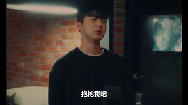 致我的星星 第二季 圖8