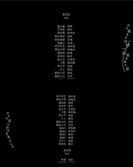 狐妖傳1聶小倩 圖7