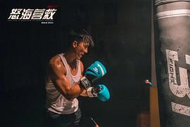 怒海營救 圖2