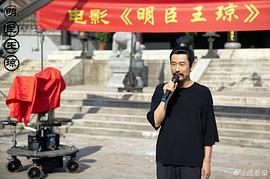 明臣王瓊 圖5
