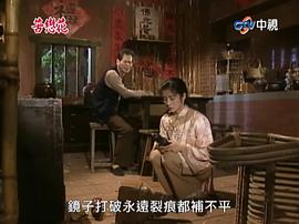 苦戀花 圖7