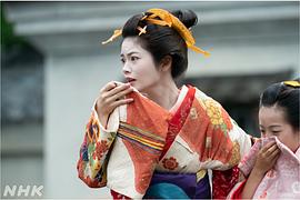 岂有此理 ～茑重繁华如梦故事～ 图9