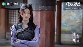斗羅大陸2 圖3