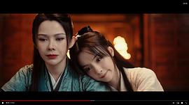 青蛇缘起 图1