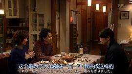 合租屋的戀人 圖9