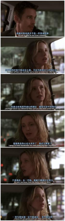 爱在日落黄昏时 图7