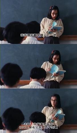 葡萄成熟时有国语版吗 图3