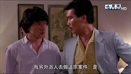 龍的心 圖3