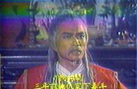 白馬嘯西風(fēng) 圖10
