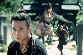 四大名捕2 圖10