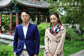 離騷II·十年后 圖2
