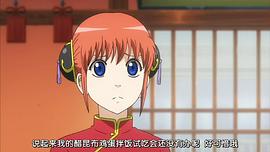 銀魂：必殺技篇 圖9
