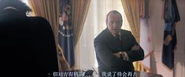 貓王與尼克松 圖7